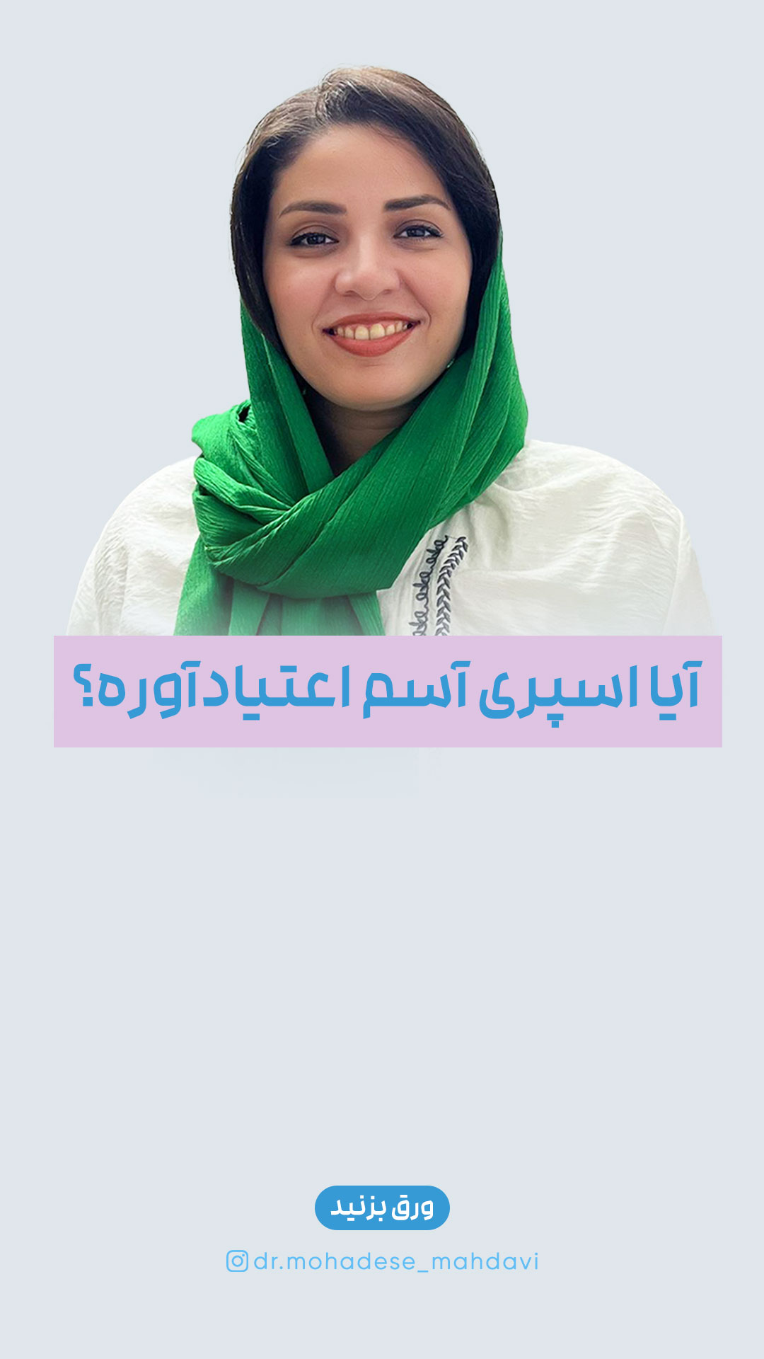 15-مهر