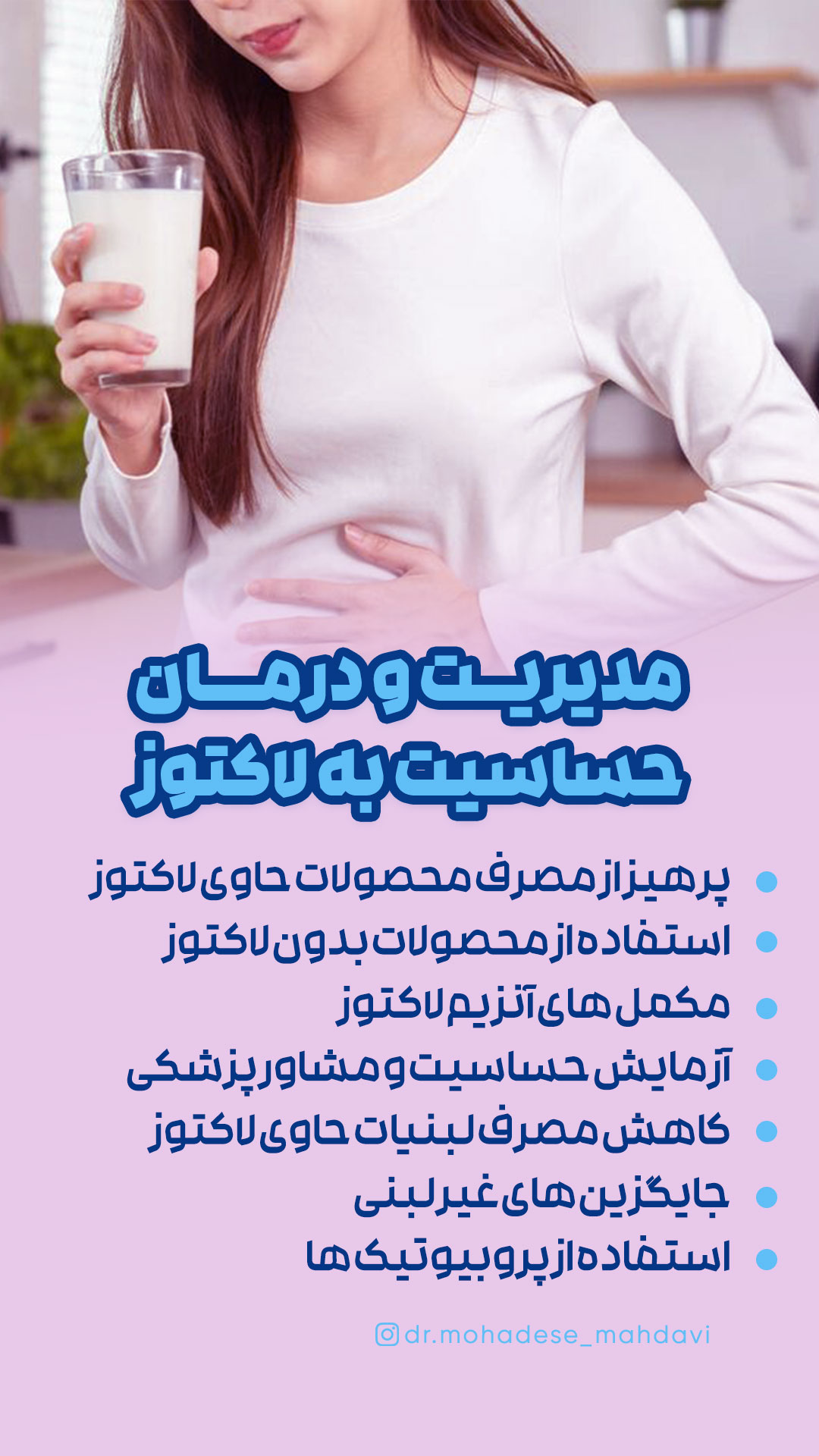 16-شهریور-دو