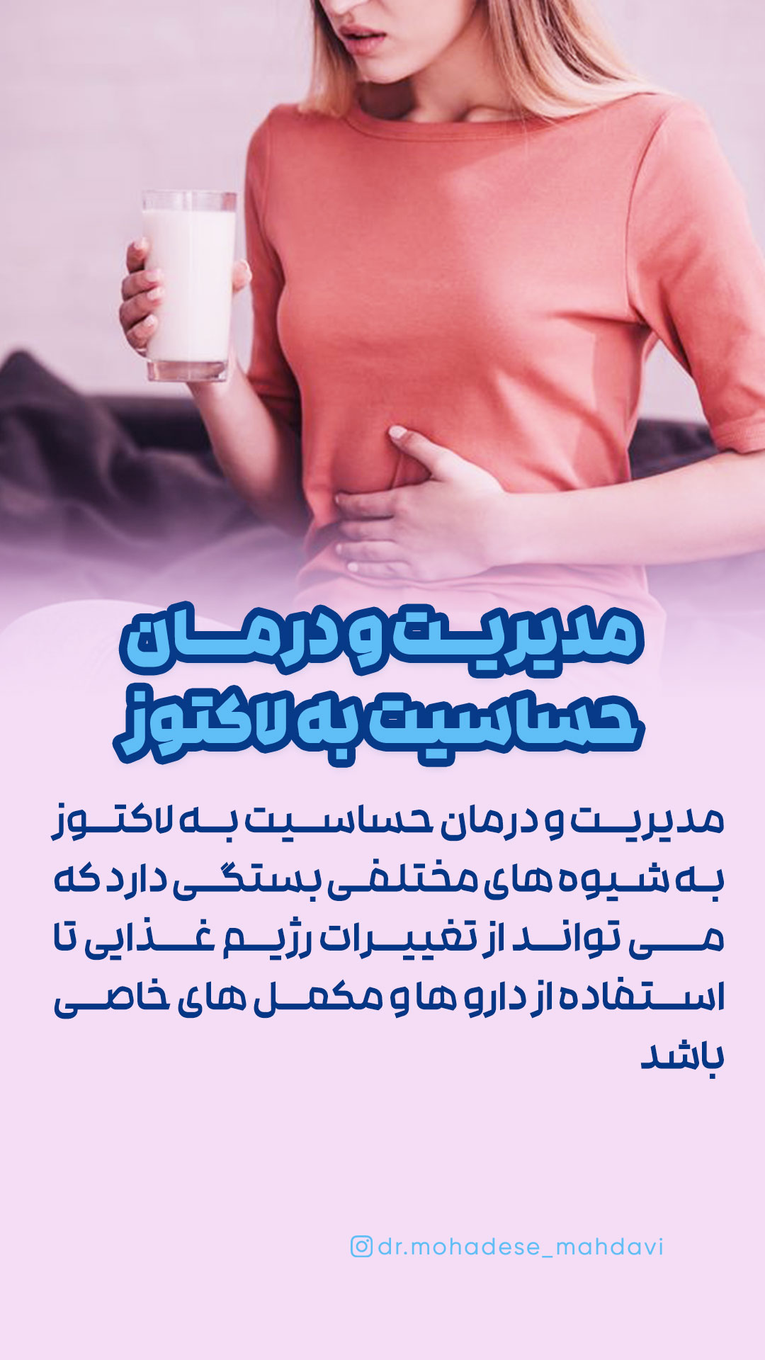 16-شهریور