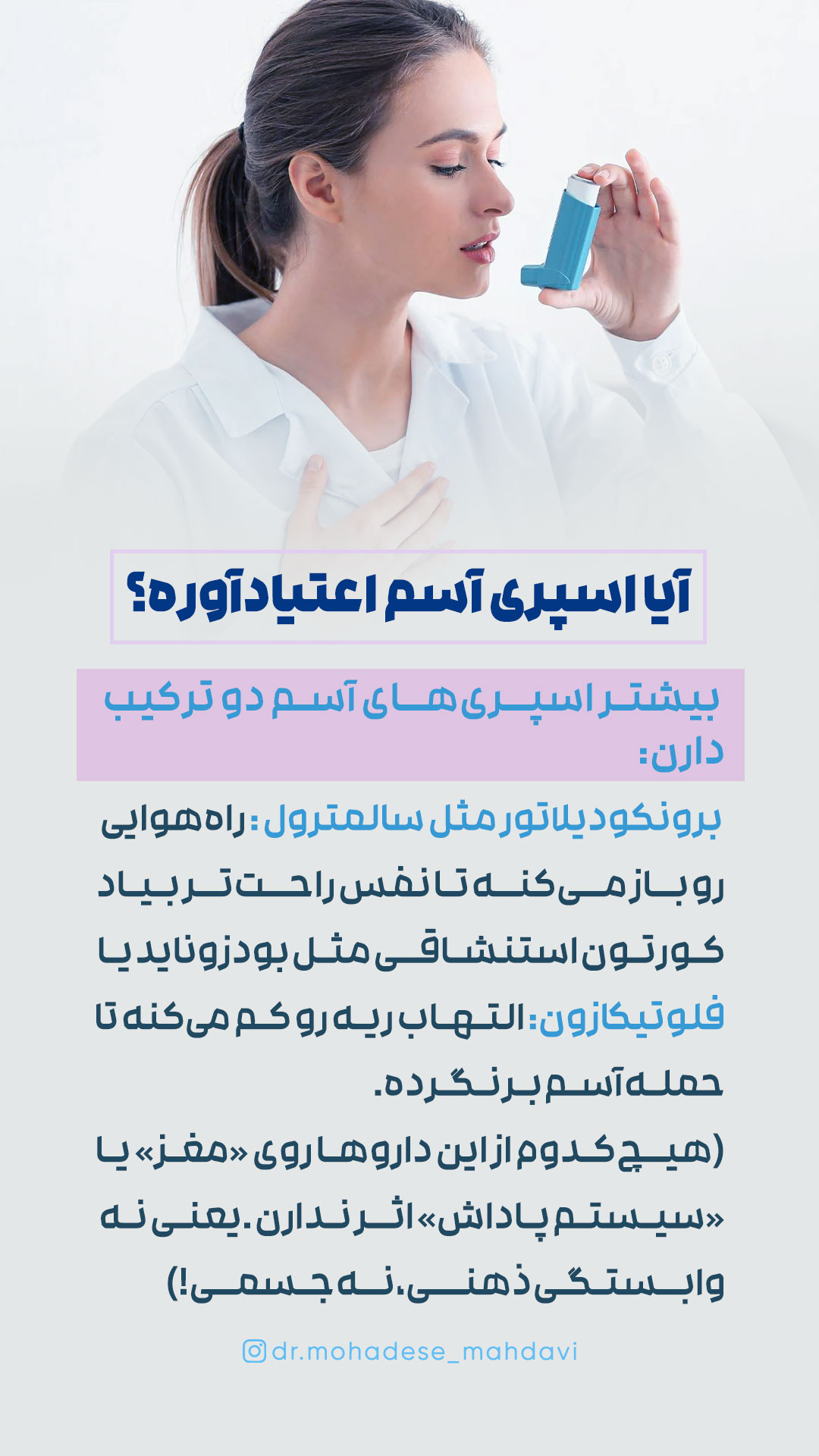 (2)-15-مهر