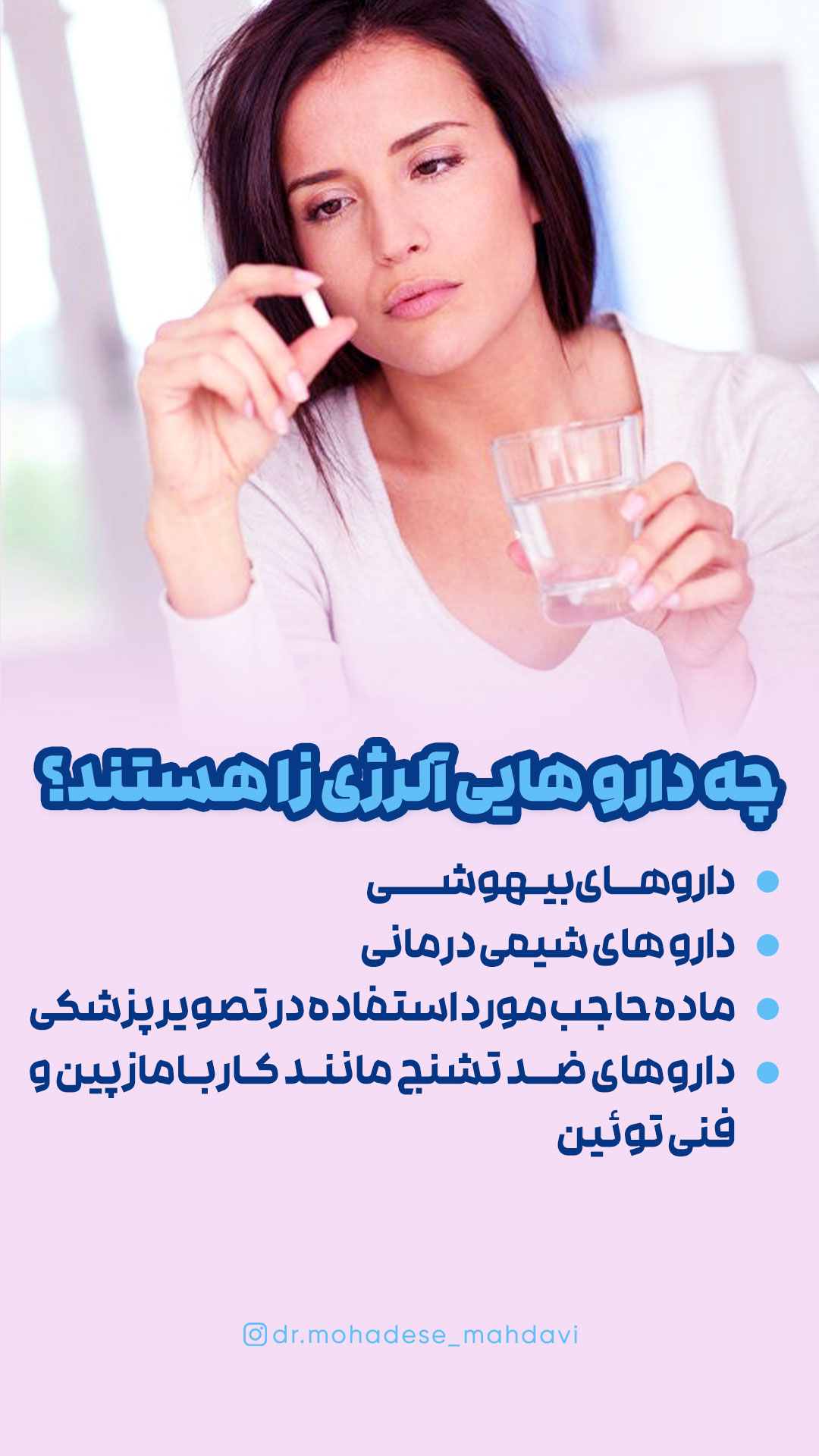 25-شهریور-(2) (2)